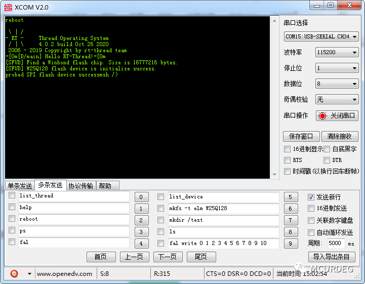 android sp 默认处处位置_android sp 默认处处位置_20