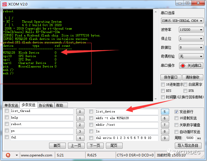 android sp 默认处处位置_bin文件编辑_21