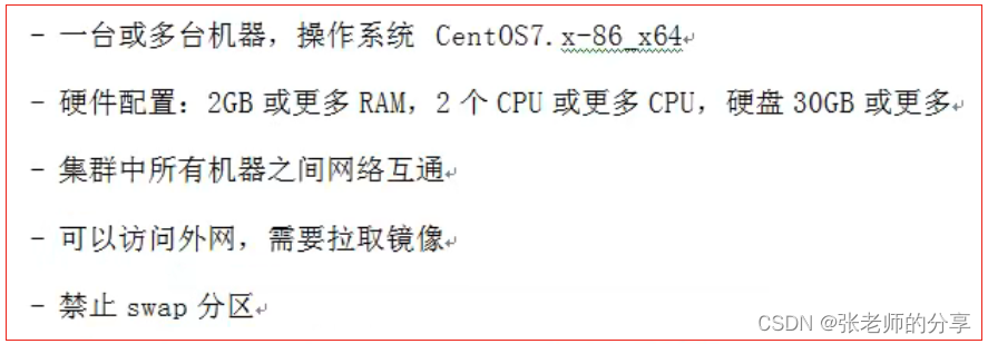 spark3 集群 尚硅谷_nginx_08