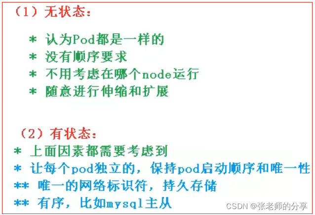 spark3 集群 尚硅谷_Pod_61