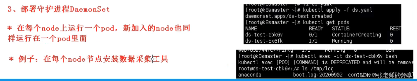 spark3 集群 尚硅谷_开发语言_63