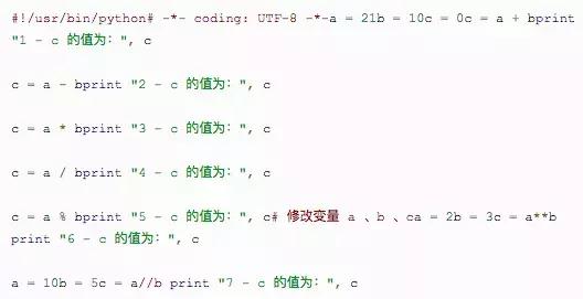 python中四元数运算库_Python_02