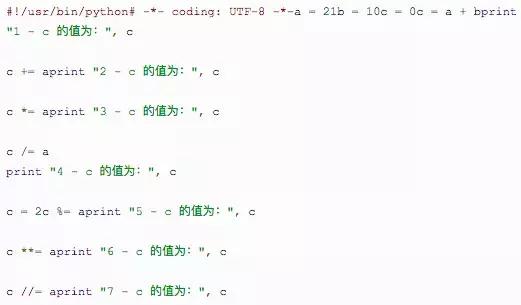 python中四元数运算库_Python_08