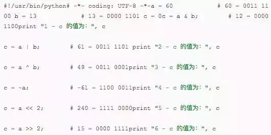 python中四元数运算库_Python_12