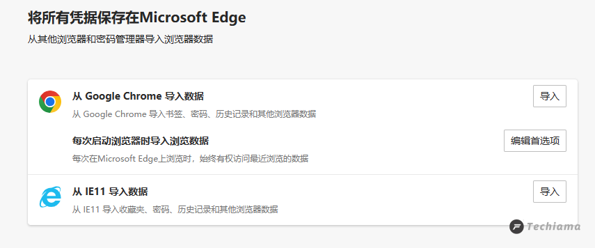 edge游览器打不开java图片_edge_03