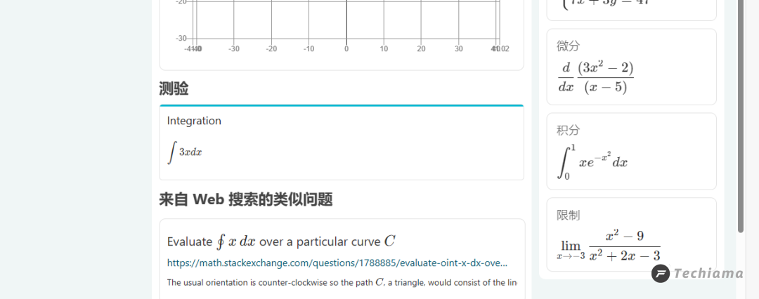 edge游览器打不开java图片_edge游览器打不开java图片_08