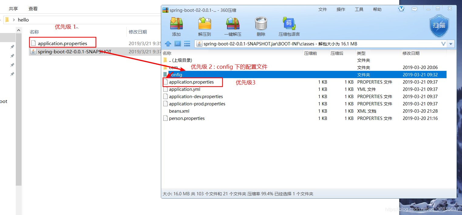 java springboot设置secure属性_配置_11