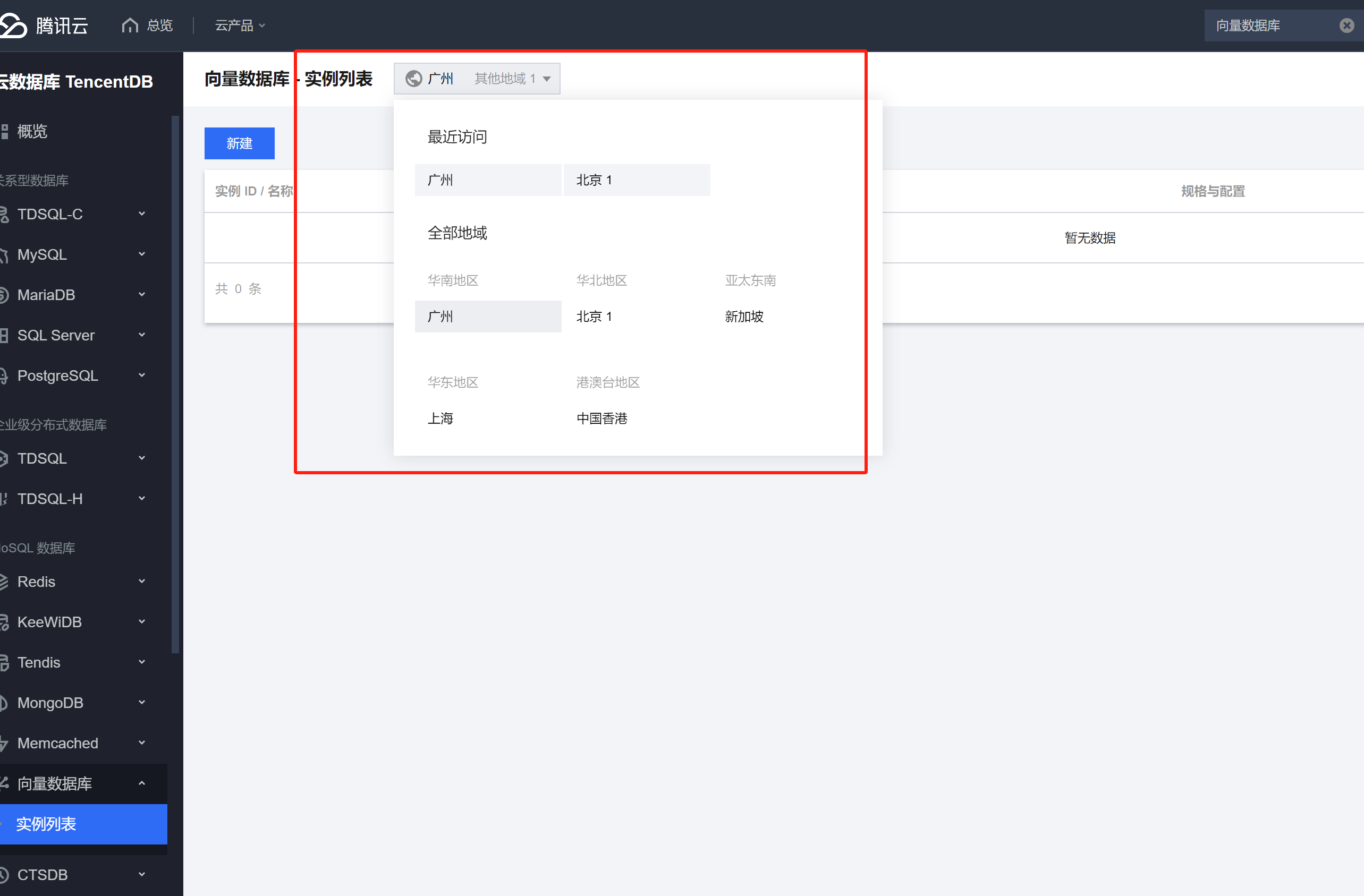 python获取钉钉打卡记录POST_大数据_03