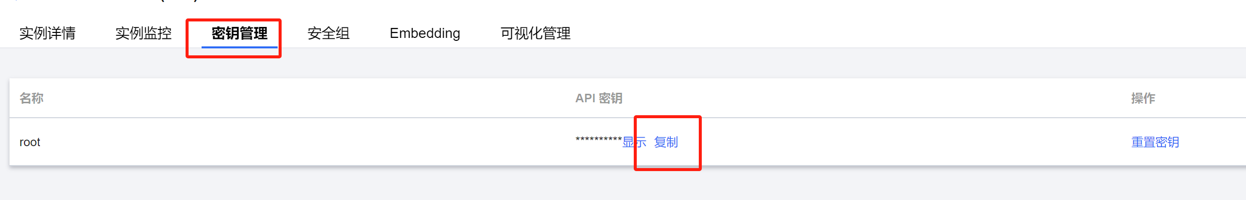 python获取钉钉打卡记录POST_AI编程_08