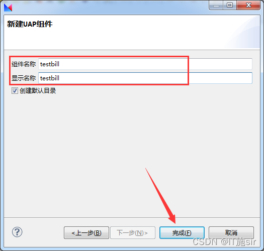 java开发的集成环境有哪些_资源管理器_06