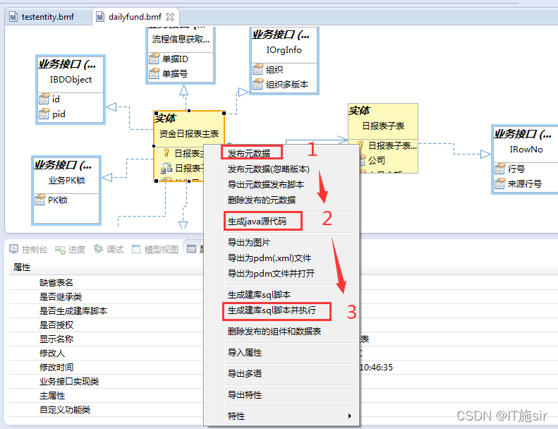 java开发的集成环境有哪些_java_12