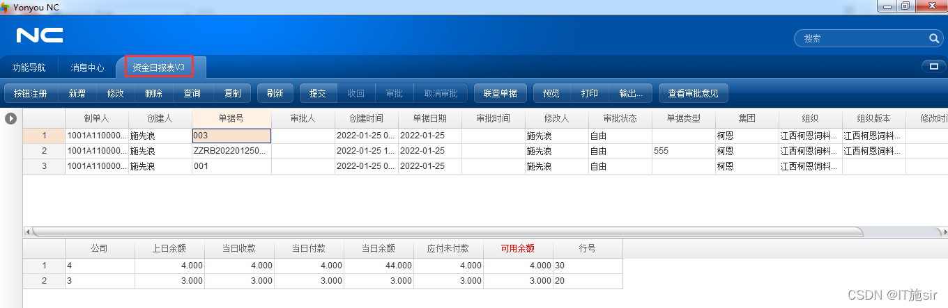 java开发的集成环境有哪些_java_17