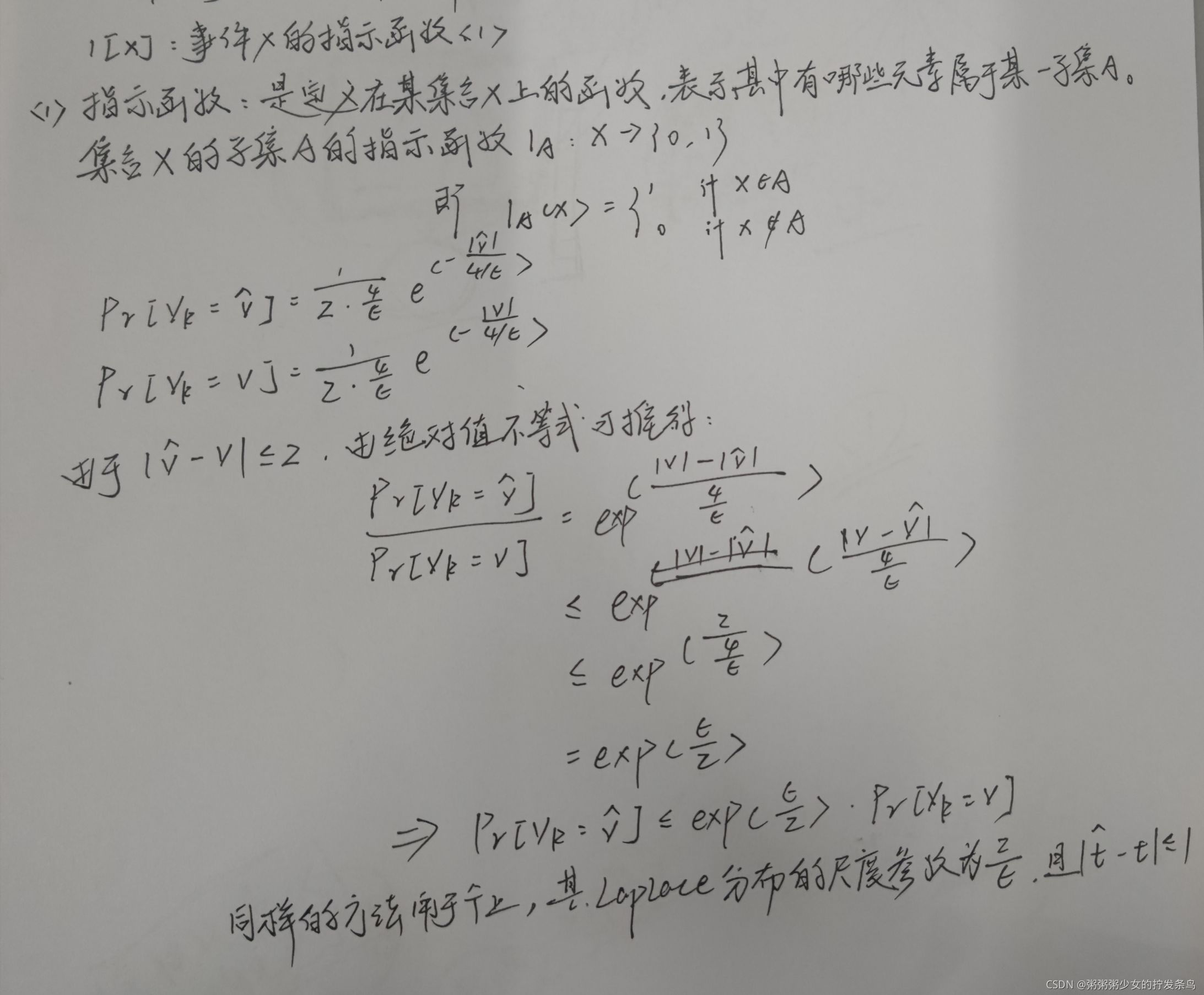 es 稀疏向量检索_概率论_09