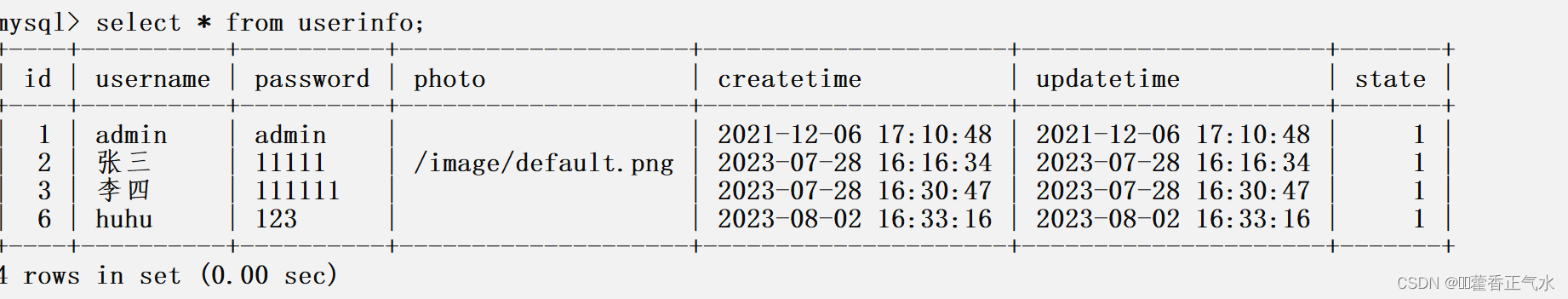 springboot 事务默认隔离级别_数据库_05