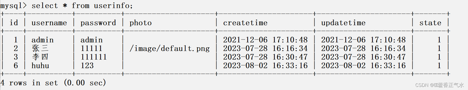 springboot 事务默认隔离级别_springboot 事务默认隔离级别_12