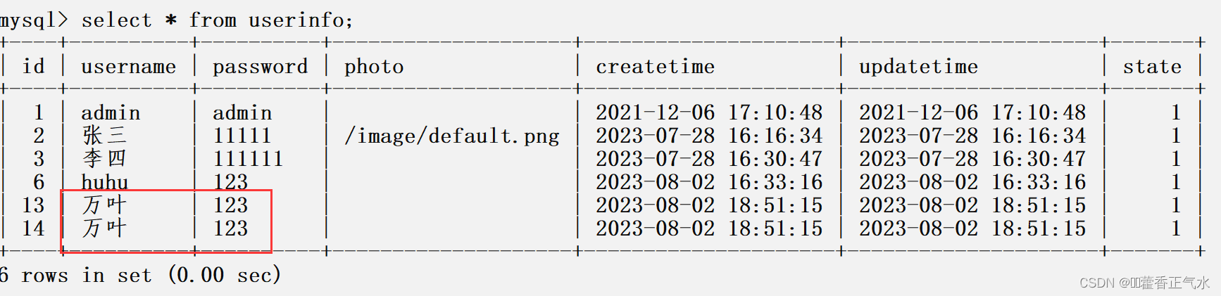 springboot 事务默认隔离级别_数据库_14