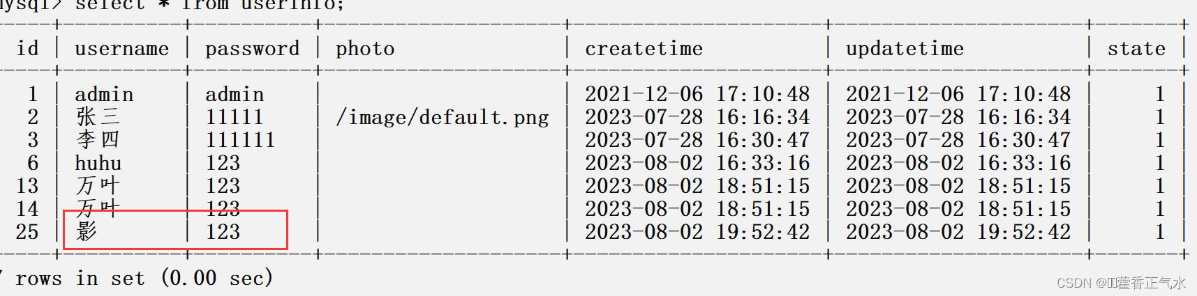 springboot 事务默认隔离级别_springboot 事务默认隔离级别_18