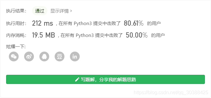 python 提取矩阵每个元素_算法_02