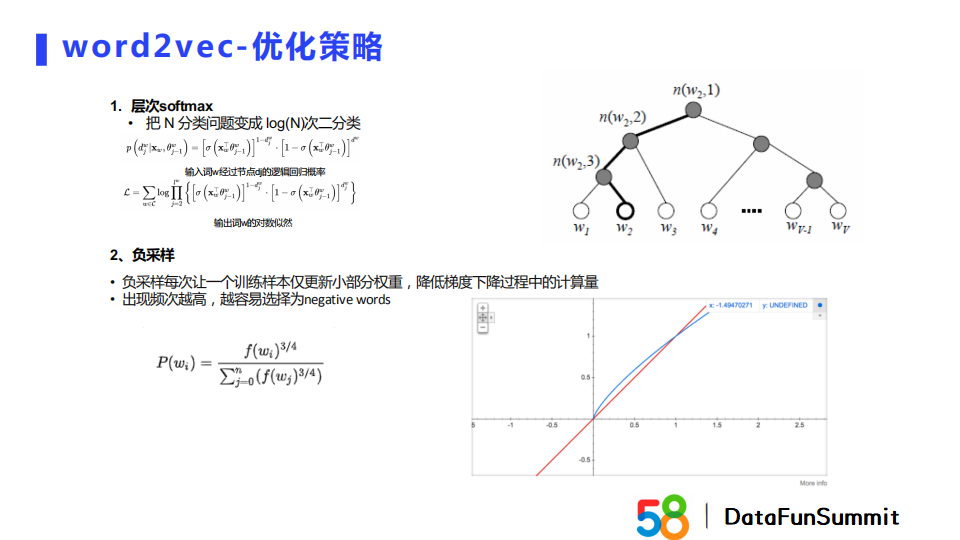 embedding模式算是双塔吗_编程语言_05