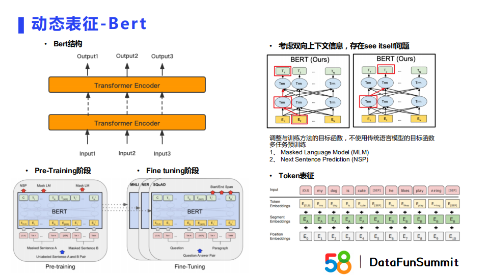 embedding模式算是双塔吗_embedding模式算是双塔吗_07