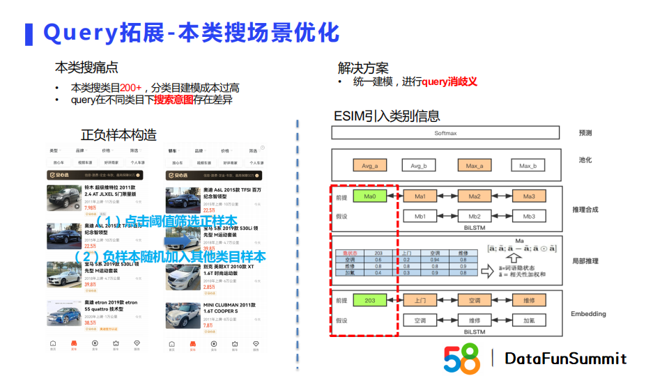 embedding模式算是双塔吗_编程语言_13