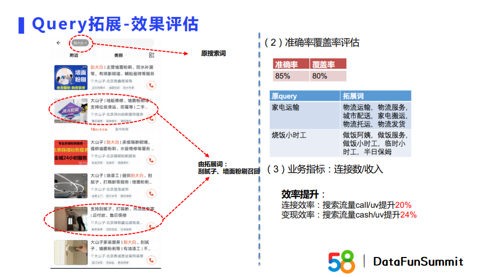 embedding模式算是双塔吗_编程语言_15