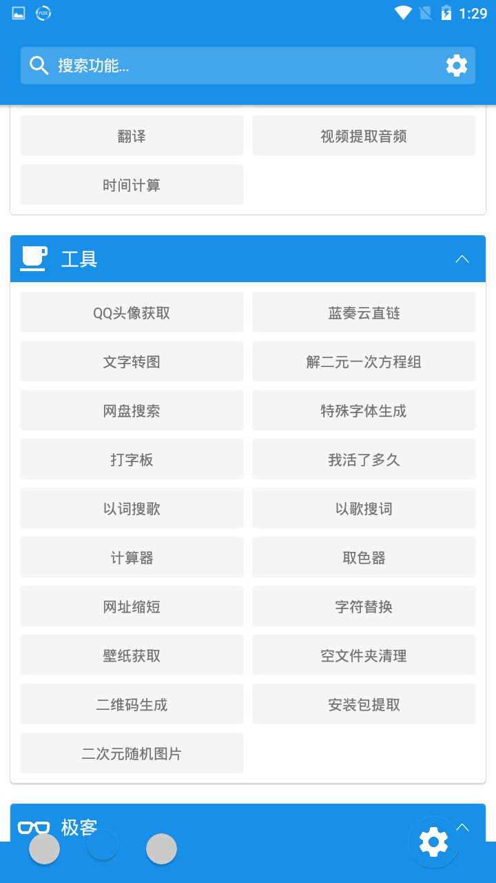 android scheme 选择浏览器_支付宝_03