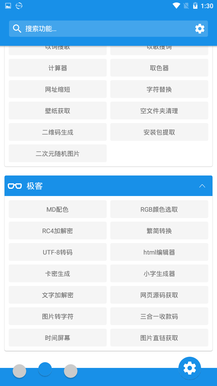 android scheme 选择浏览器_支付宝_04