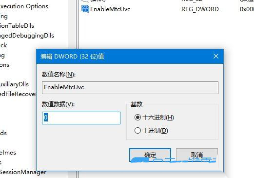 win10音量显示条的设置方法_操作方法_06