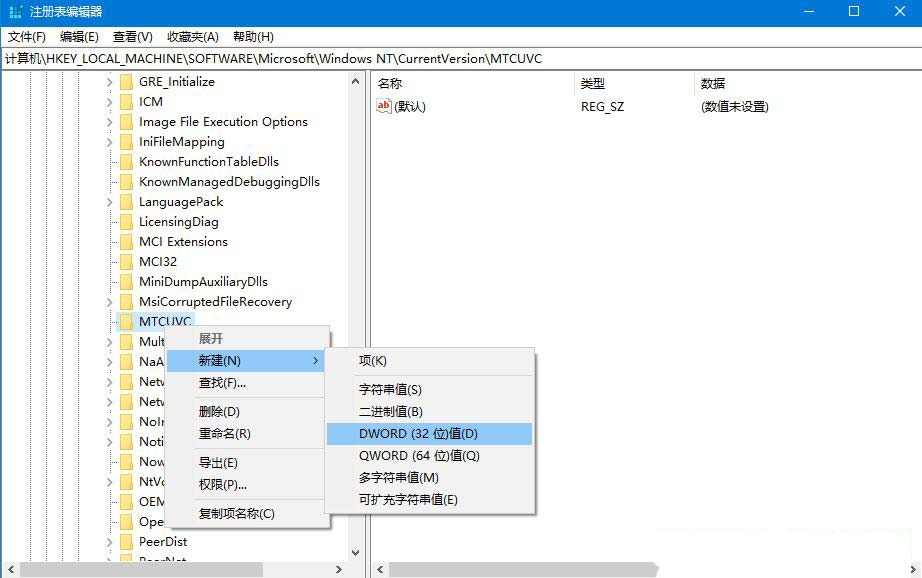 win10音量显示条的设置方法_系统设置_05