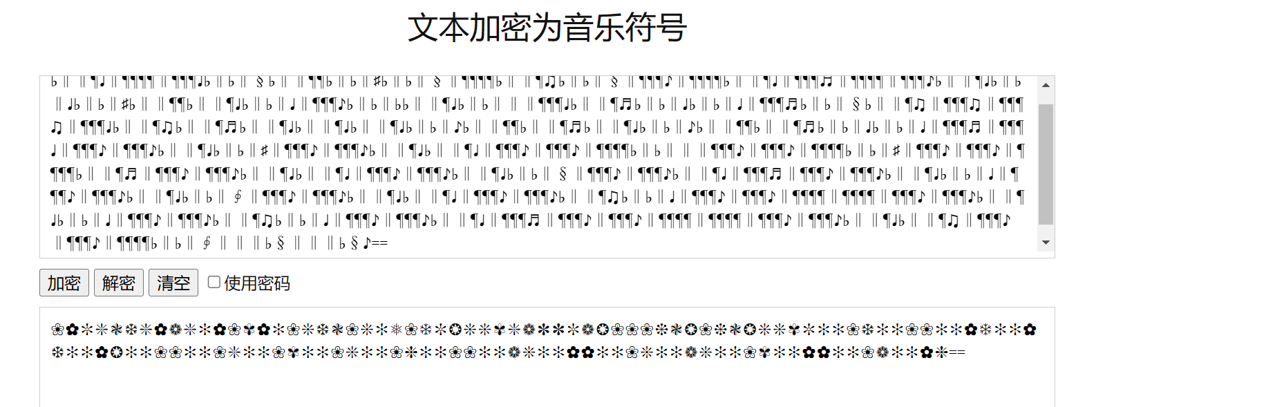 CTFshow-misc刷题_CTF_09