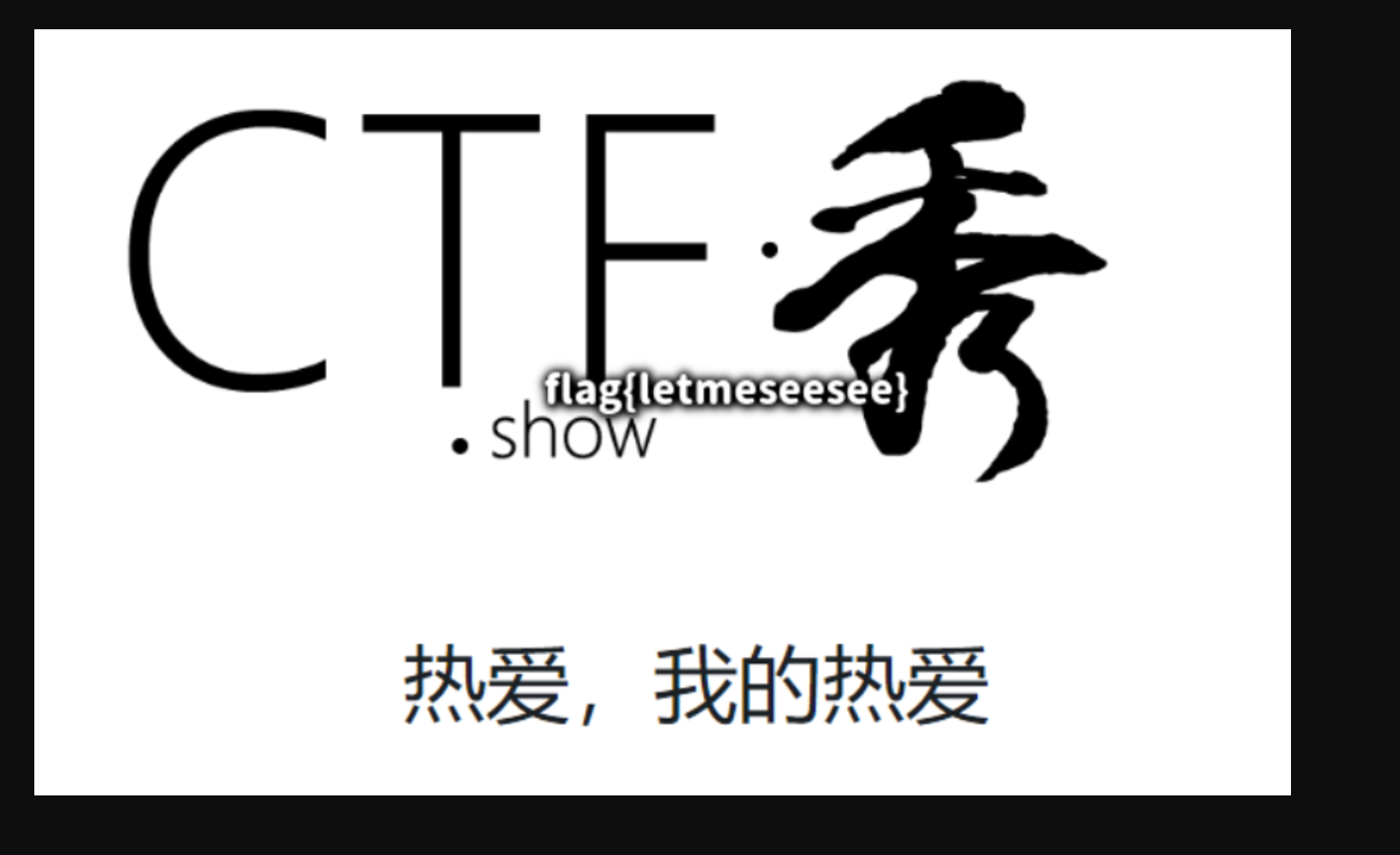 CTFshow-misc刷题_Image_46