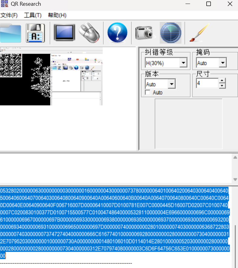 CTFshow-misc刷题_CTF_48