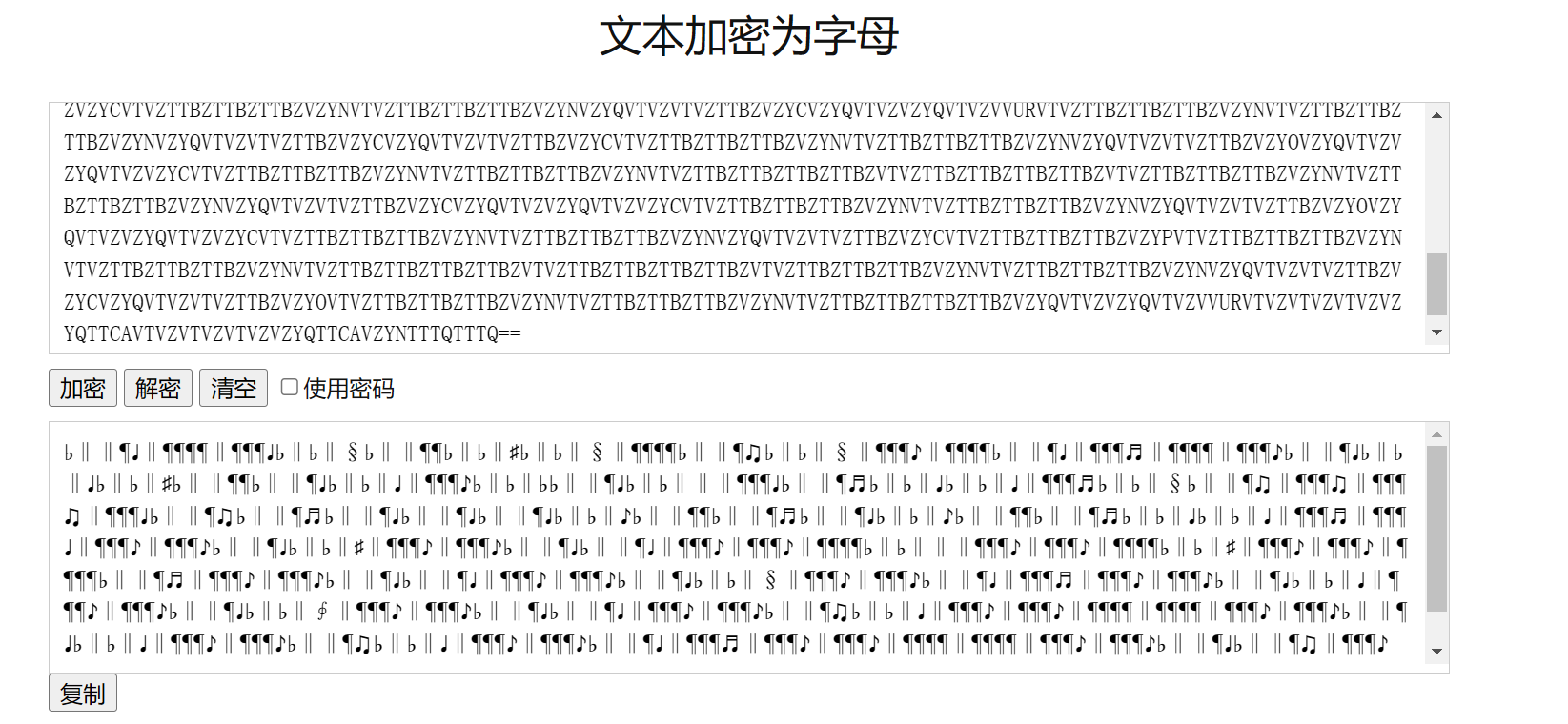 CTFshow-misc刷题_CTF_08