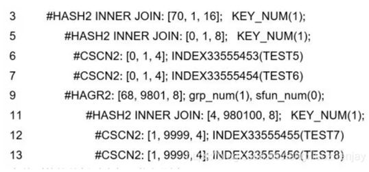 达梦sql优化之执行计划_操作符_27