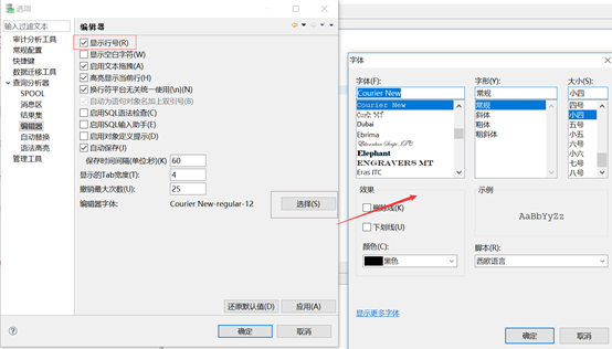 达梦Manager管理工具使用整理_右键_06