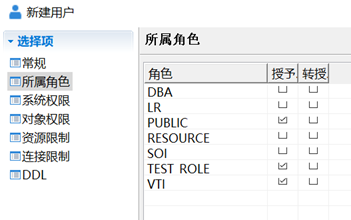 达梦Manager管理工具使用整理_表空间_13