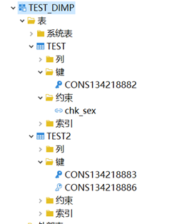 达梦Manager管理工具使用整理_右键_29