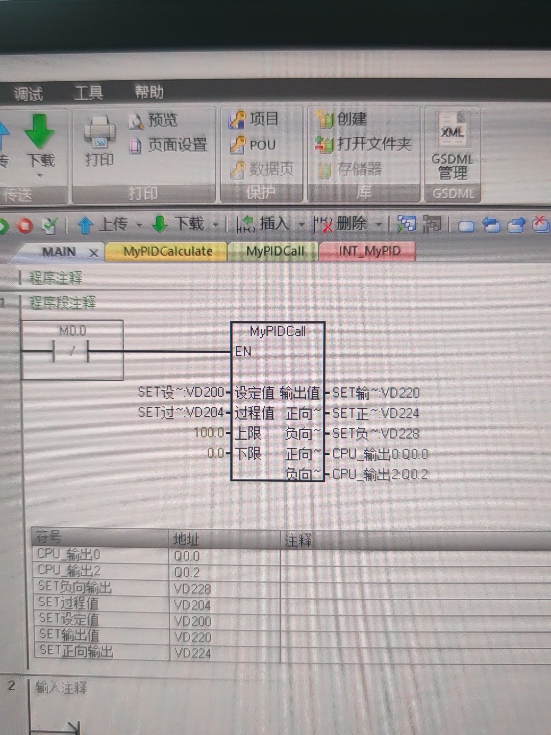 西门子200smart PID算法源码，经过验证没问题 优点: 支持两路pwm输出与模拟量输出，可以用于恒温箱_应用场景_03