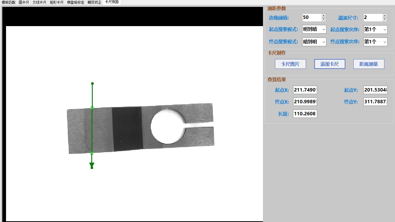 基于Opencv C# 开发的卡尺测量距离源码，代码运行正常，由实际运行项目中剥离，含测试图片，包含一个强大的视觉控件源码_缩放_02