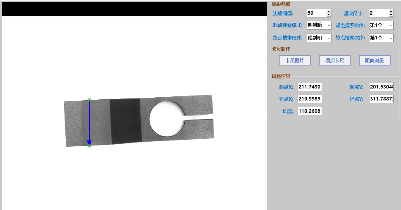 基于Opencv C# 开发的卡尺测量距离源码，代码运行正常，由实际运行项目中剥离，含测试图片，包含一个强大的视觉控件源码_缩放