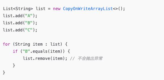 Java集合的快速失败机制“fail-fast”？聊聊那些你可能不知道的细节_Java_05