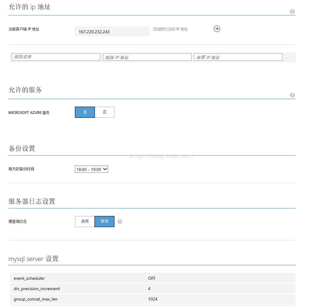 mysql8以上商用收费_mysql8以上商用收费_03