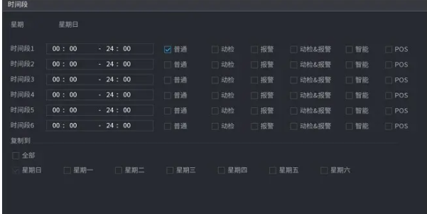 GB28181软件LiteGBS设备接入知识：录像机怎么配置报警联动录像？_监控系统_03