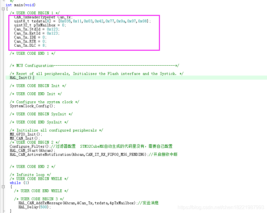 stm32cubeMX问题_新版本_08