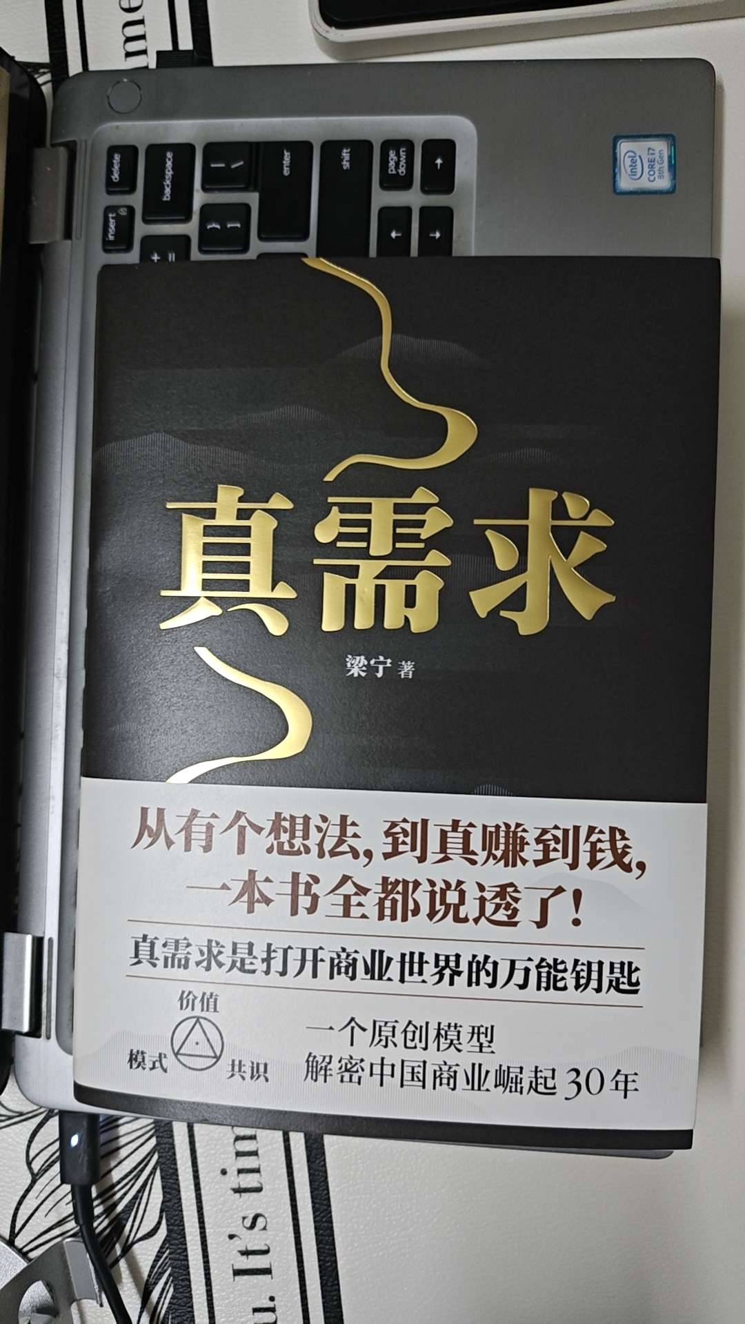 程序员副业100问 | Q24：如何找到适合自己的变现模式？_技术栈