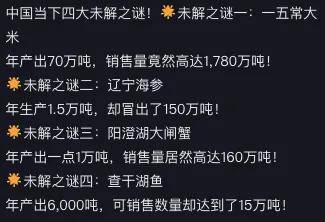 50元字画直播卖1万暴赚五百万，一起分赃的平台为何能脱身？_互联网服务_04