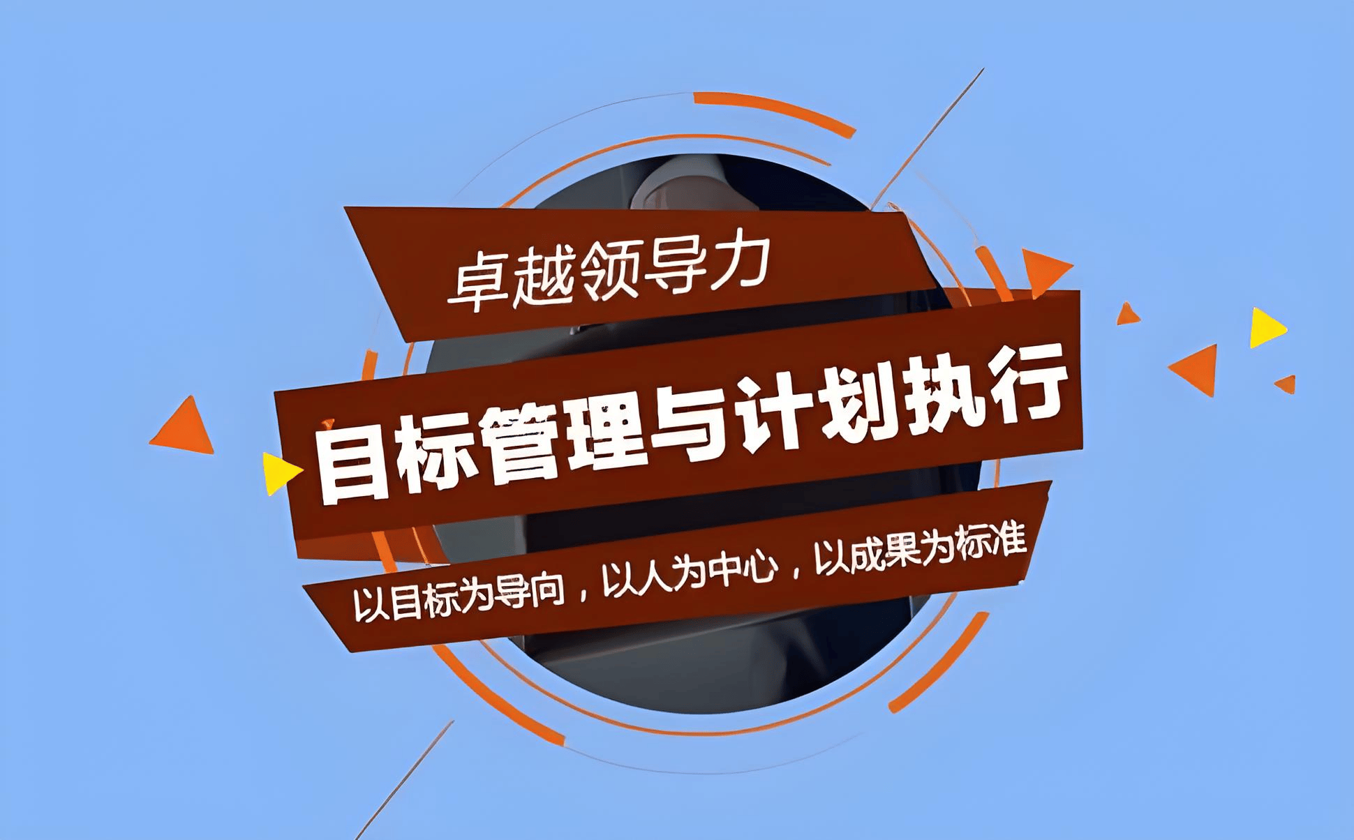 解锁项目管理密码：从规划到卓越执行-中小企实战运营和营销工作室博客 _项目进度_02