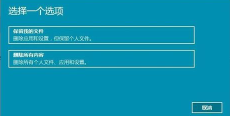 重置Centos7_重装系统_04