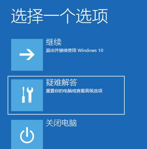 重置Centos7_解决方法_07